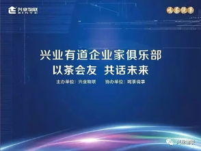 双喜临门 兴业物联荣获2018中国华中物业服务领先品牌与物联网技术服务殊荣